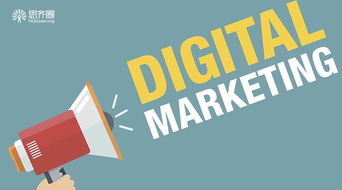 打造药企数字营销的销售闭环 信息技术咨询服务的关键路径