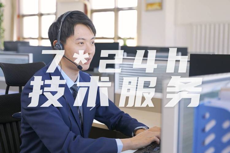 管家式信息技术咨询 目博专业团队7x24小时全天候守护